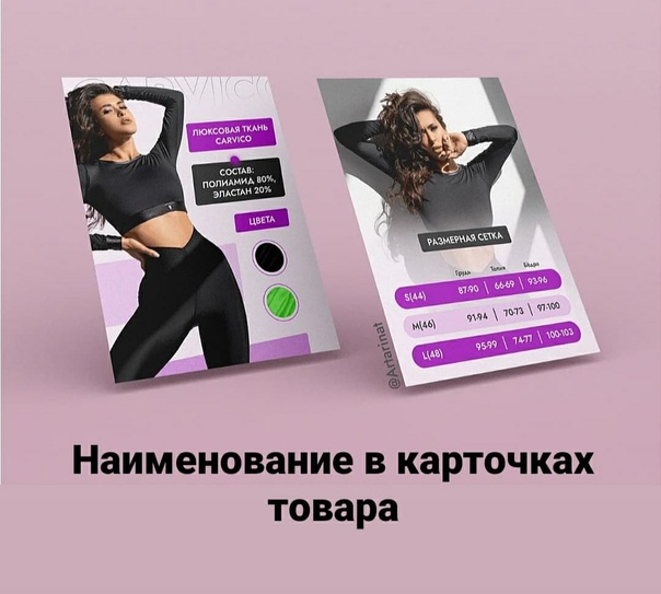 Дизайнер инфографики