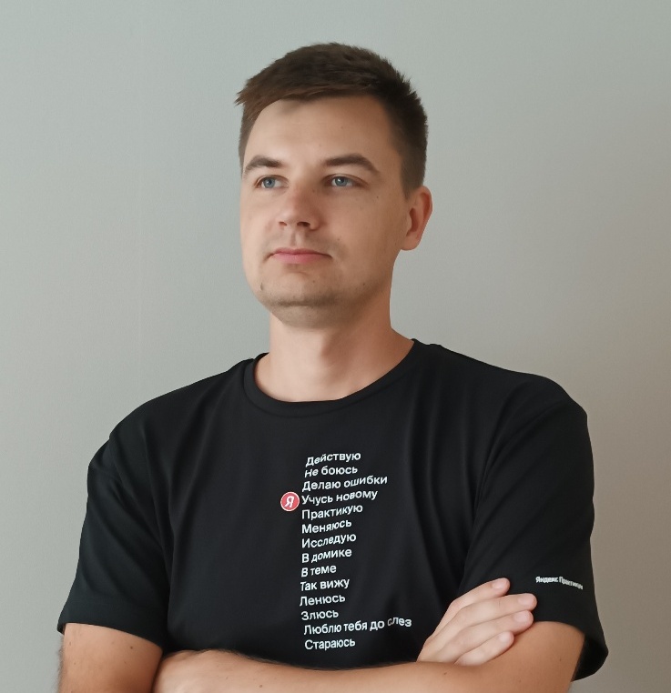 QA Engineer (Инженер по тестированию ПО)
